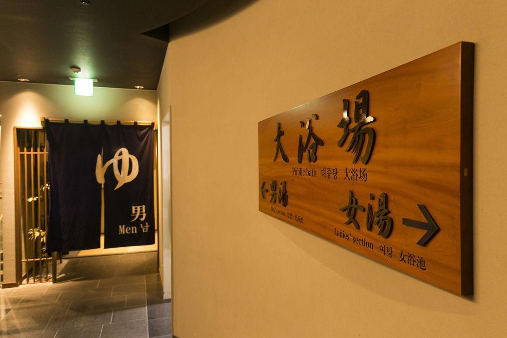 Nishitetsu Inn Kokura Kitakyushu Luaran gambar