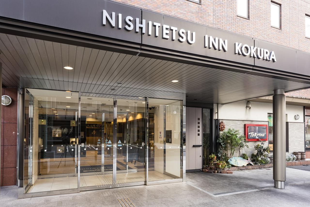 Nishitetsu Inn Kokura Kitakyushu Luaran gambar